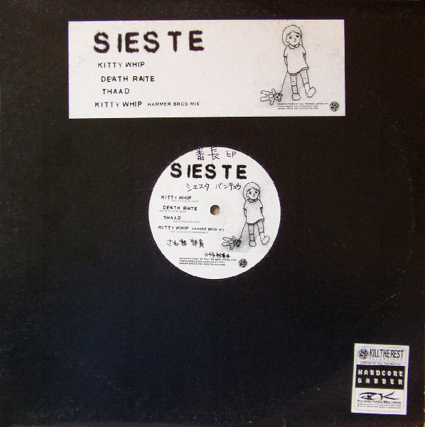Sieste - Kitty Whip EP (1997)