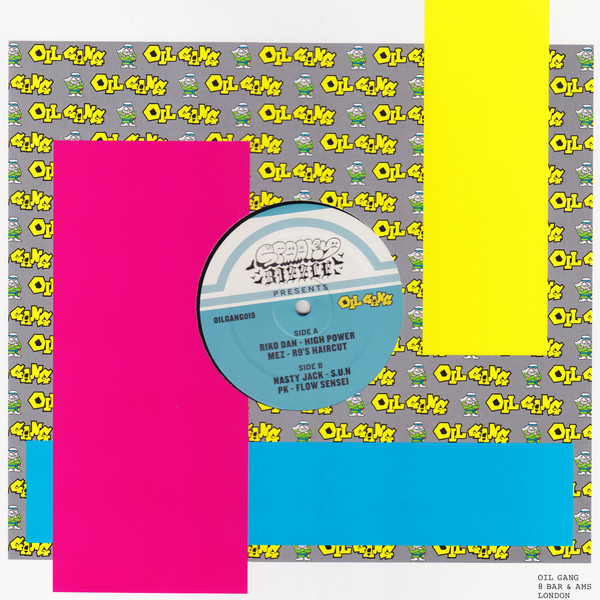 Spooky (2) - Haunted Joyride (Version Excursion) (2019) - Image 3