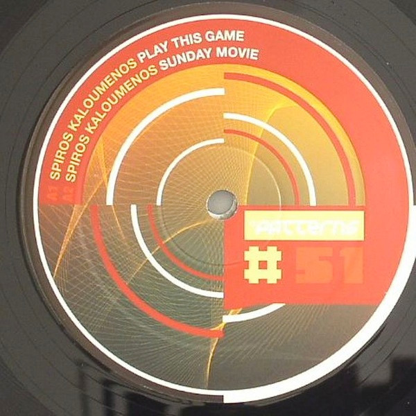Spiros Kaloumenos - Play This Game (2009)