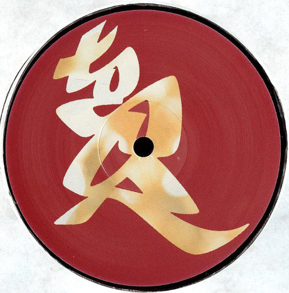 Tosca - Dehli9 (2003) - Image 7