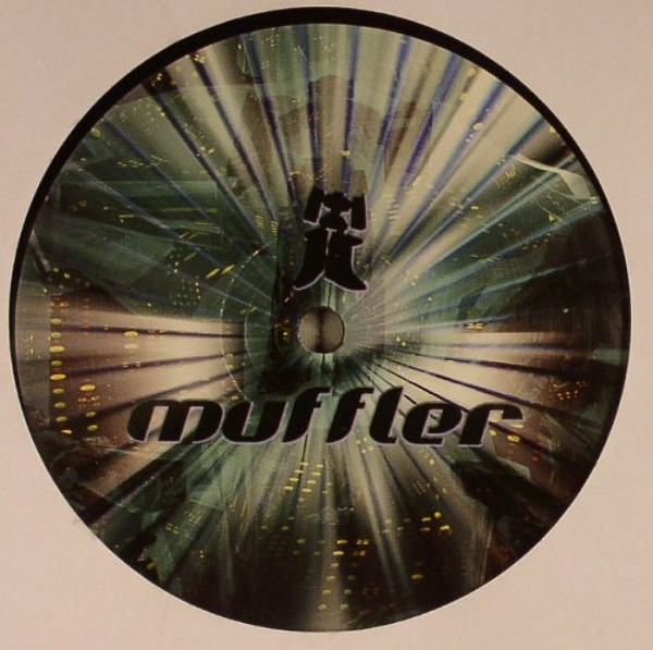 Muffler - Heaven / Sin (2003) - Image 3