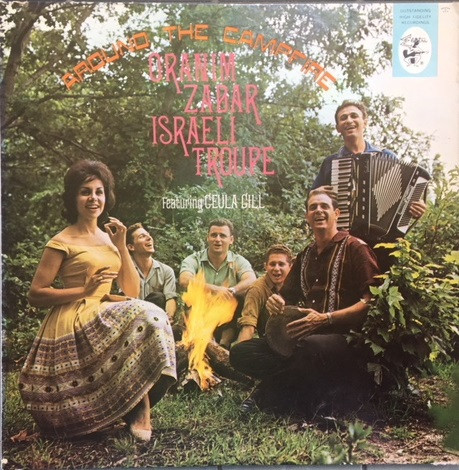 Oranim Zabar Troupe, Geula Gill - Around The Campfire (1961)