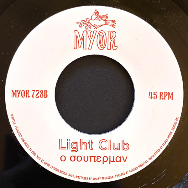 Light Club - Apropos / O Superman (2025) - Image 2